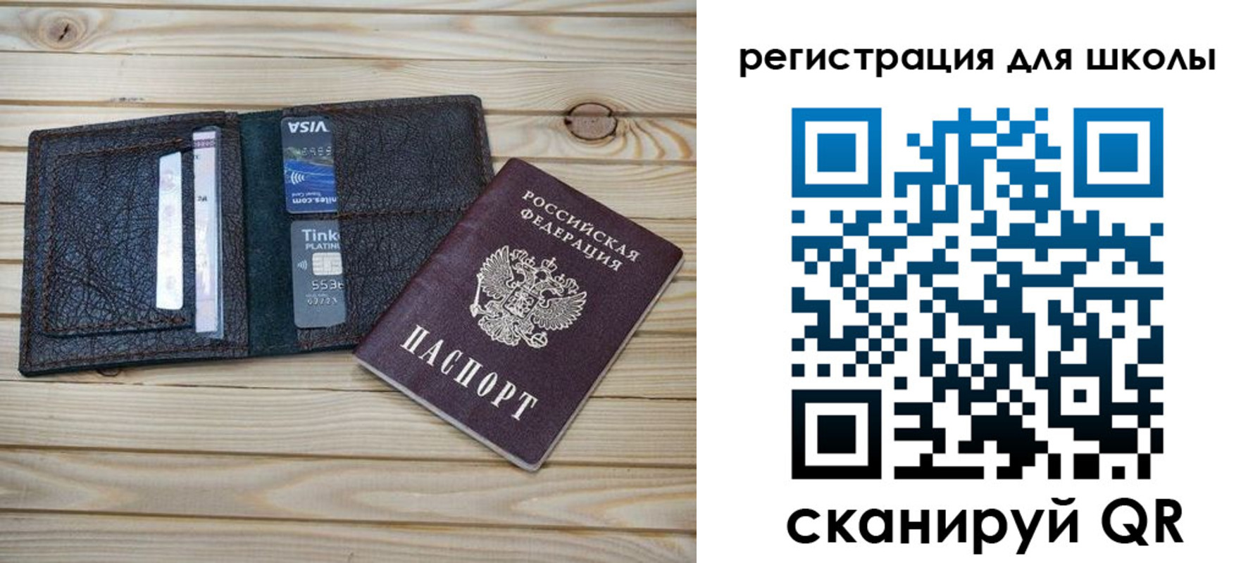 где прописаться в Петушках