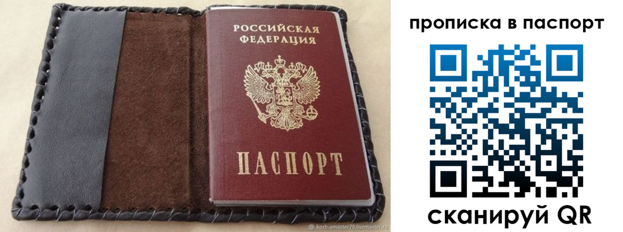 прописка иностранных граждан в Петушках