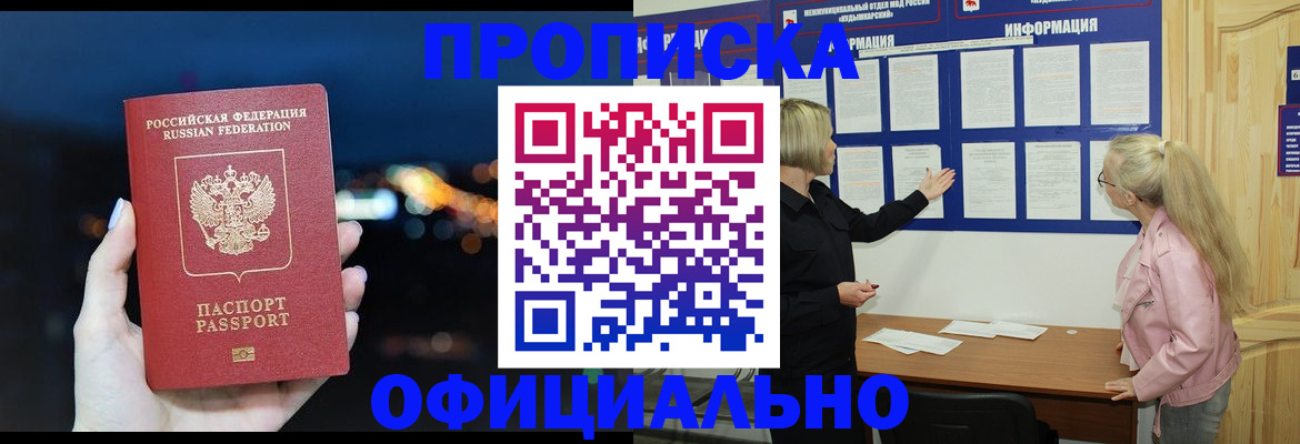 форма 3 в Петушках