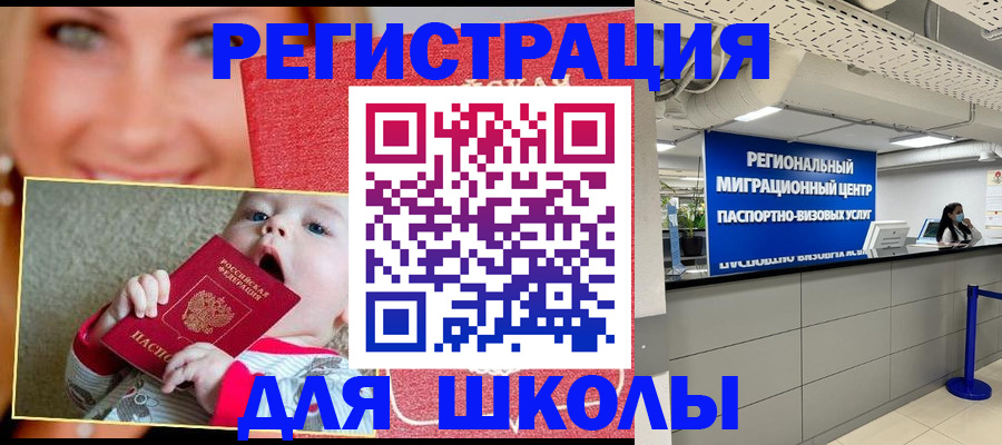 прописка гарантия в Петушках